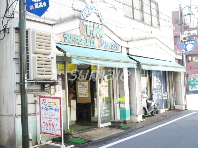 その他　クリーニング店（その他）まで189m