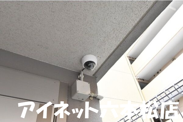 その他共有部分　防犯カメラ付きで安心です