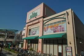 スーパー　阪急オアシス吹田穂波店（スーパー）まで291m