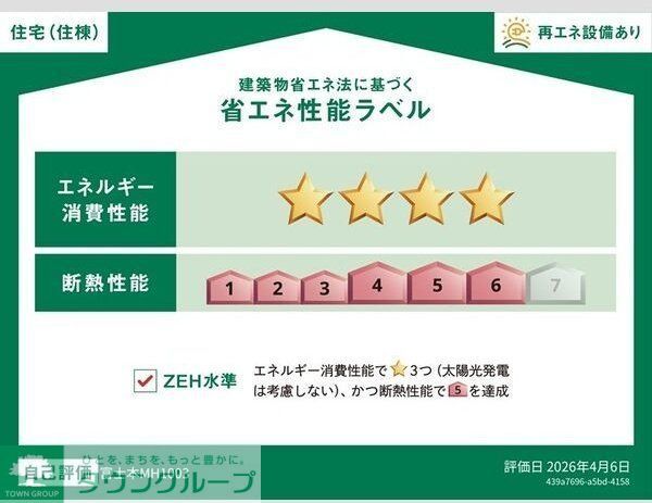 その他設備　間取図