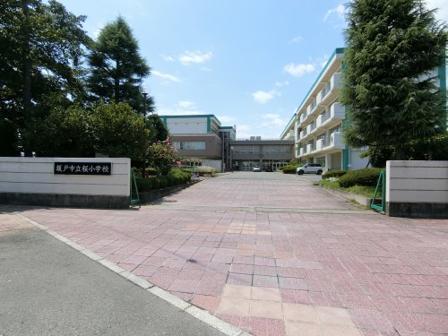 小学校　坂戸市立桜小学校（小学校）まで984m