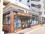 コンビニ　セブンイレブン小倉中津口店（コンビニ）まで248m