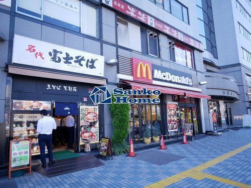 飲食店　マクドナルド 田端駅前店（飲食店）まで1231m
