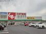ドラックストア　スギ薬局釆女店（ドラッグストア）まで692m