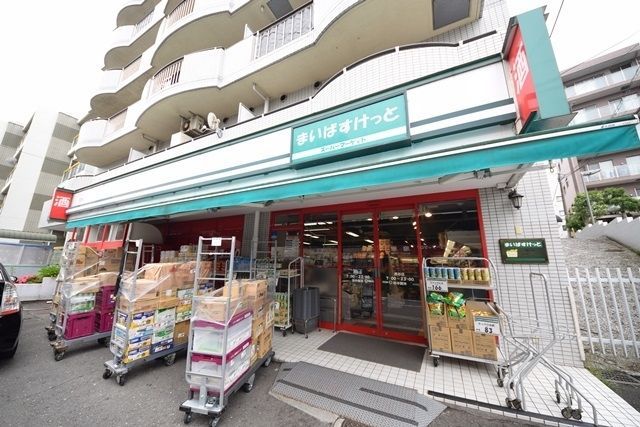 スーパー　まいばすけっと西谷店（スーパー）まで703m