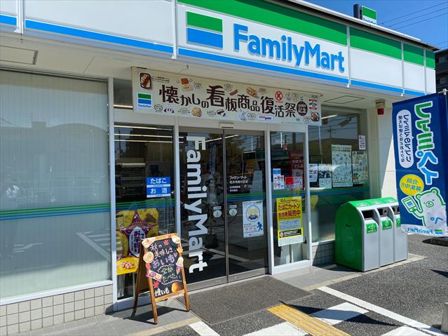 コンビニ　ファミリーマート（コンビニ）まで447m