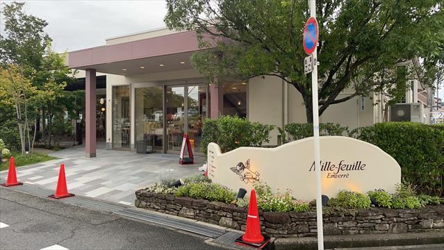 飲食店　Mille-feuille（洋菓子店）（飲食店）まで432m