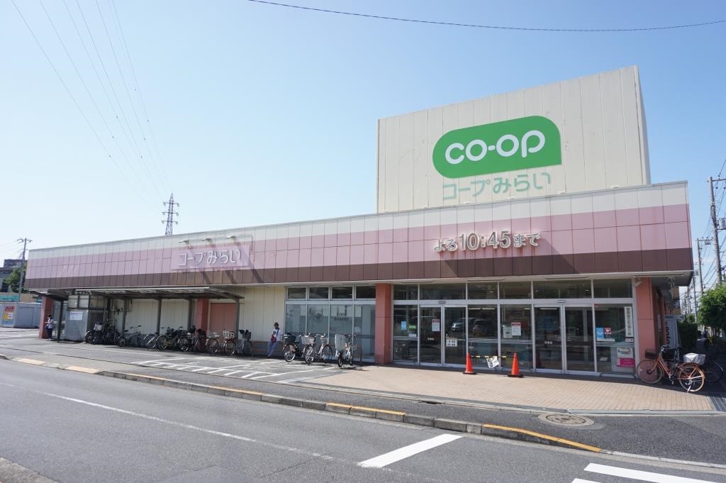 スーパー　コープみらい コープ花畑店（スーパー）まで668m