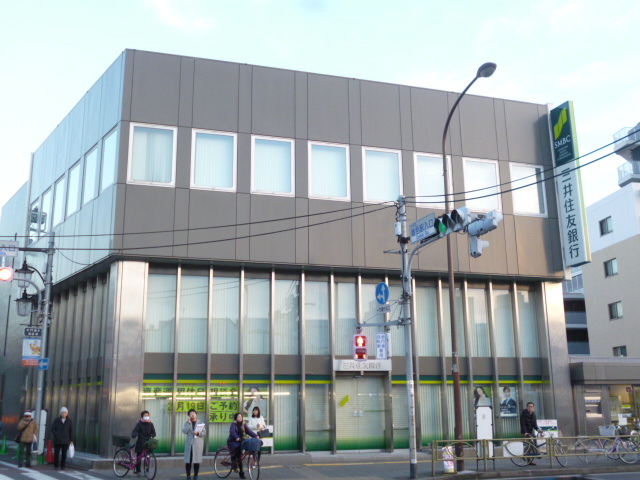 銀行　三井住友銀行六郷支店（銀行）まで549m