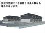 新水前寺駅前駅より徒歩10分 2階 新築の賃貸物件
