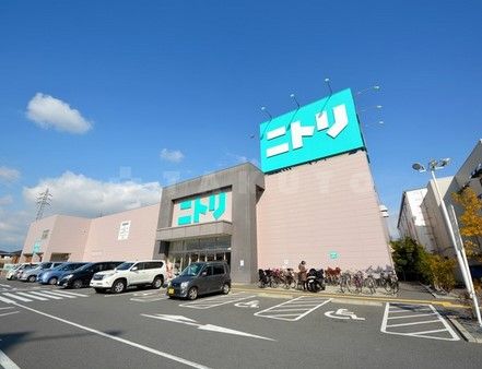 その他　ニトリ 守口大日店（その他）まで1513m