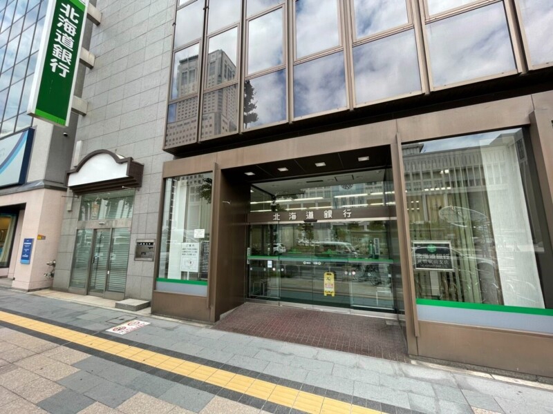 銀行　北海道銀行札幌駅前支店（銀行）まで658m
