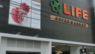 スーパー　ライフ新御徒町店（スーパー）まで591m