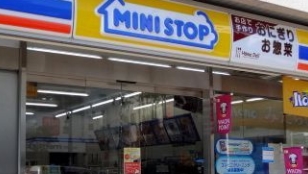 コンビニ　ミニストップ東上野2丁目店（コンビニ）まで157m