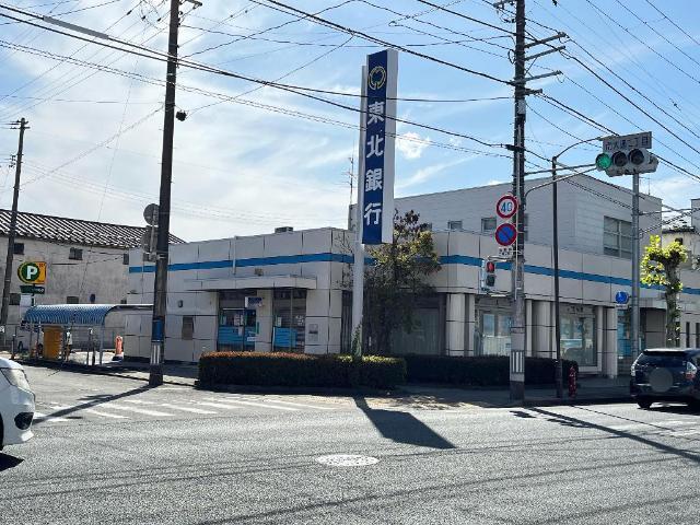 銀行　東北銀行南大通支店（銀行）まで397m