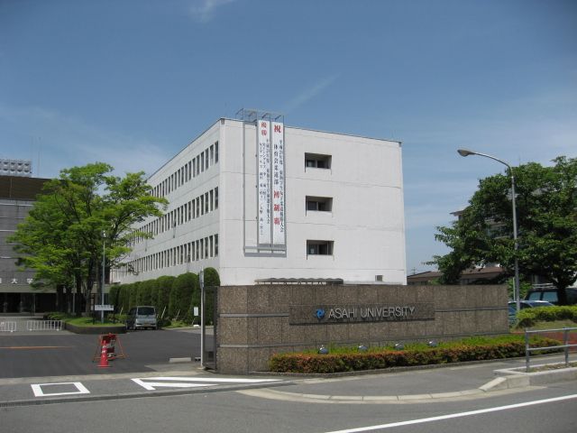病院　朝日大学歯学部附属病院（病院）まで1200m