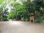 公園　森林公園（公園）まで424m