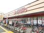 スーパー　スーパーマーケットKINSHO天美店（スーパー）まで1067m