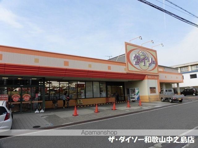 その他　ザ・ダイソー和歌山中之島店（その他）まで453m