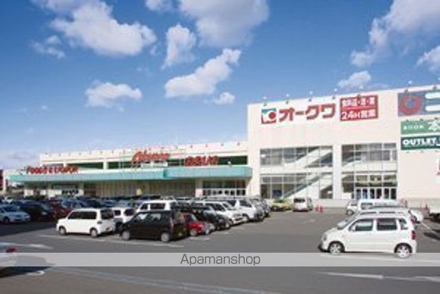 スーパー　オークワ（スーパー）まで328m