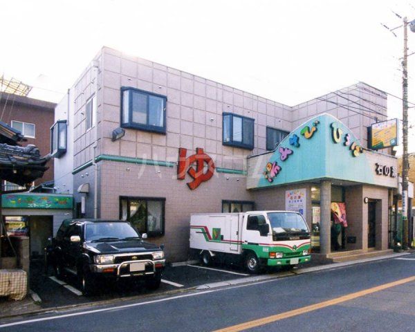 その他　石の湯（その他）まで1099m