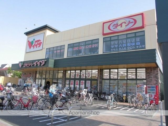 その他　コモディイイダ小菅店（その他）まで542m