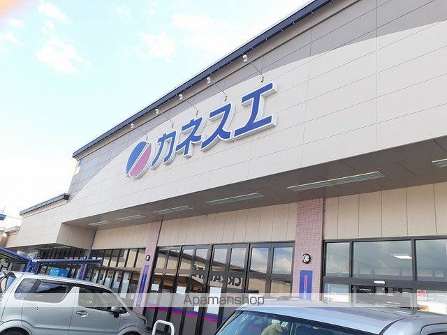 スーパー　カネスエ　瀬部店（スーパー）まで600m