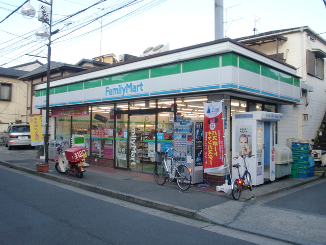 コンビニ　ファミリーマート北区豊島二丁目店（コンビニ）まで269m