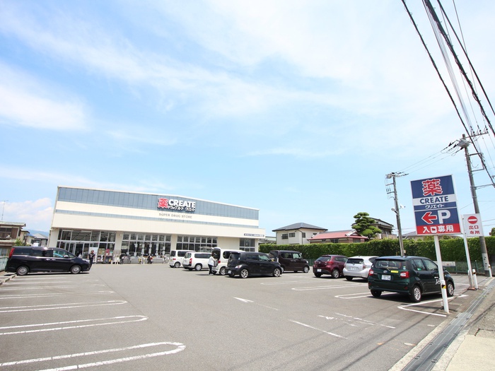 ドラックストア　クリエイトSD小田原新屋店（ドラッグストア）まで450m
