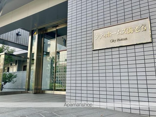 小田急小田原線 海老名駅 徒歩11分 6階建 築36年の外観写真