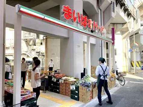 スーパー　まいばすけっと西日暮里駅東店（スーパー）まで135m