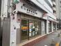 郵便局　西日暮里駅前郵便局（郵便局）まで279m