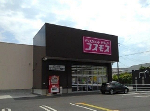 ドラックストア　コスモス虹ヶ浜店（ドラッグストア）まで450m