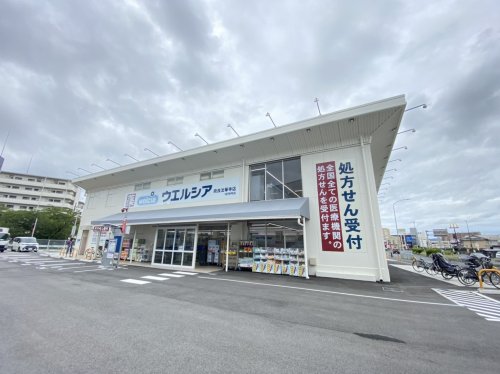 ドラックストア　ウエルシア奈良法華寺店（ドラッグストア）まで498m