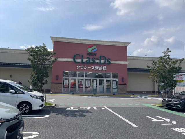 スーパー　クラシーズ新前橋店（スーパー）まで1374m