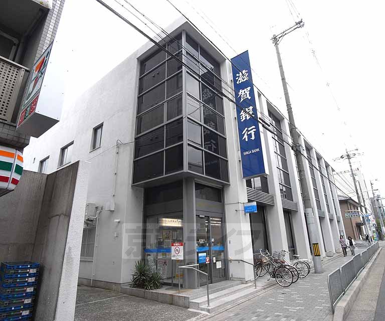 銀行　滋賀銀行 丸太町支店（銀行）まで589m