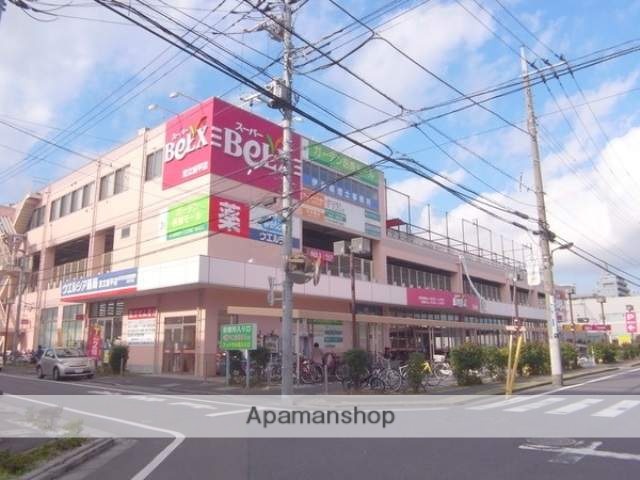 スーパー　スーパーベルクス足立加平店（スーパー）まで461m