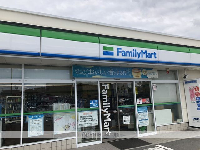 コンビニ　ファミリーマート岡山新屋敷店（コンビニ）まで1163m