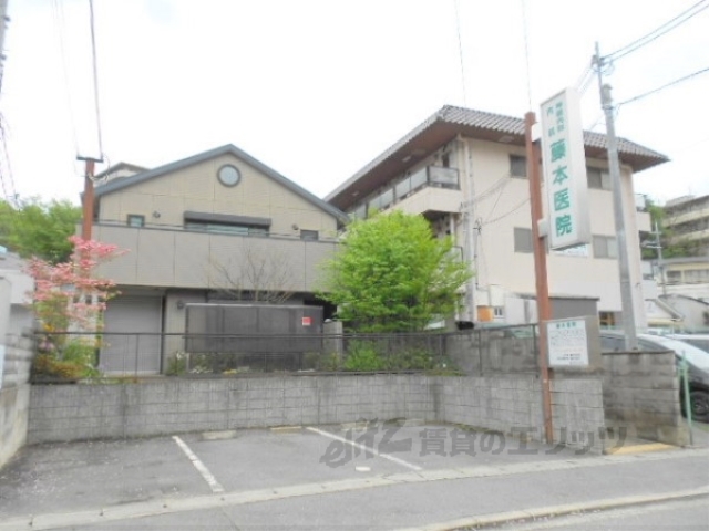 病院　藤本医院（病院）まで700m