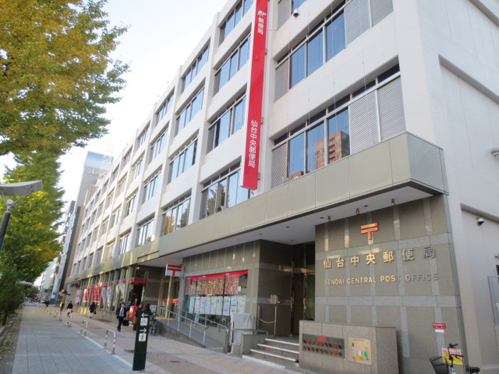 郵便局　仙台中央郵便局（郵便局）まで190m