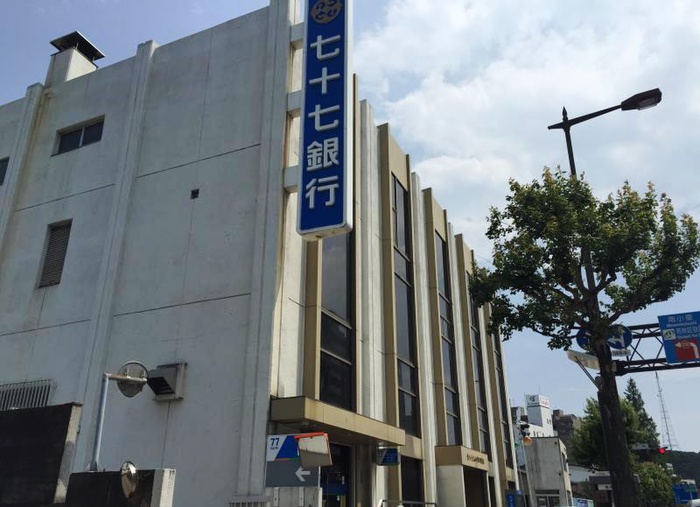 銀行　七十七銀行 荒町支店（銀行）まで800m