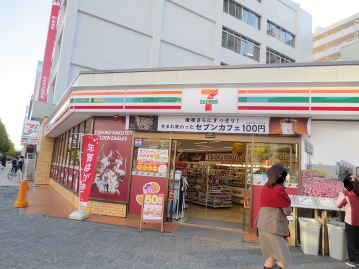 コンビニ　セブン-イレブン 仙台北目町店（コンビニ）まで69m