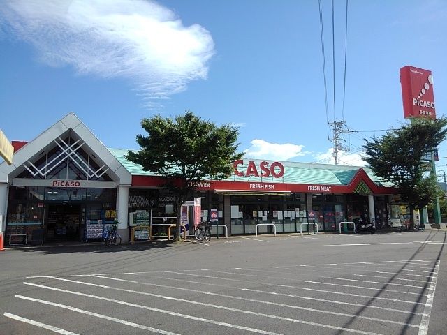 スーパー　ピカソ多度津店（スーパー）まで1400m