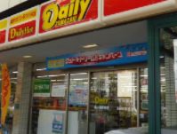 コンビニ　デイリ ヤマザキ森ノ宮駅前店（コンビニ）まで390m