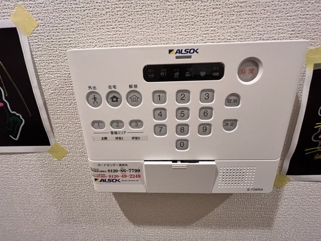 セキュリティ