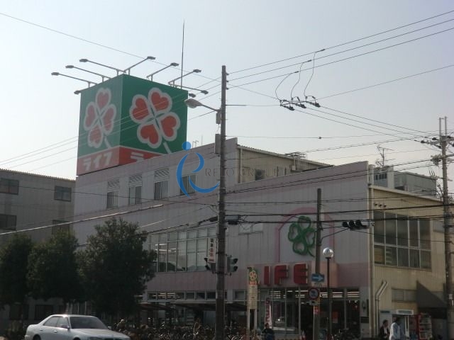 スーパー　ライフ生野林寺店（スーパー）まで1000m