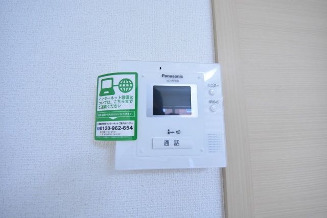 セキュリティ　★★TVモニター付きで安心★★