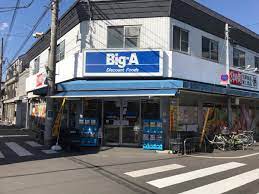 スーパー　Big-A 江戸川北小岩店（スーパー）まで602m