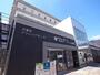 病院　医療法人寛仁会吉田アーデント病院（病院）まで490m