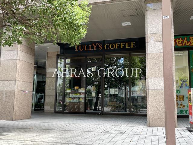 飲食店　タリーズコーヒー 芝浦海岸通り店（飲食店）まで299m